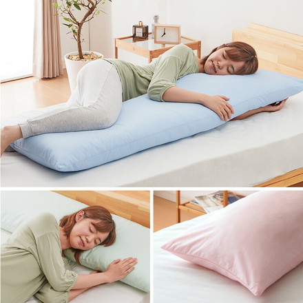 抱き枕 ストレート 日本製 綿100% 140cm テイジン製中綿使用 専用カバー付き 抱きまくら 枕 クッション パウダーブルー