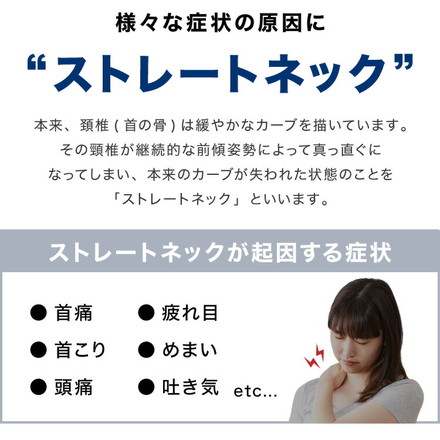 ストレートネック 枕 2個組 セット 日本製 まくら 肩こり首こり 高さ調整枕 洗える 丸洗い いびき対策 安眠枕 ポリコットンホワイト