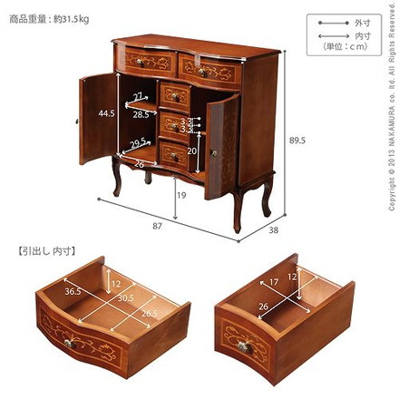 完成品 リビング キャビネット イタリア製 猫脚 ヴェローナクラシック 引き出し 幅87 ワイド 大容量