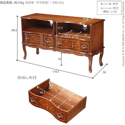 完成品 イタリア製 猫脚 テレビボード 幅110 ワイド ヴェローナ クラシック ローボード 引き出し付き 収納