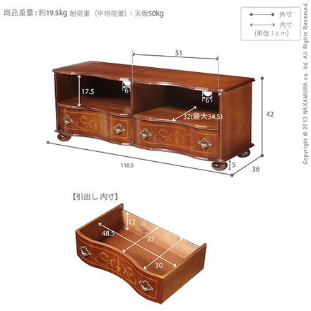 完成品 イタリア製 丸脚 テレビボード 幅110 ワイド ヴェローナ クラシック ローボード 引き出し付き 収納