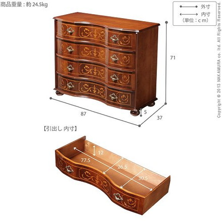 完成品 チェスト イタリア製 四段 丸脚 4段 ヴェローナクラシック 幅87 コンパクト スリム 大容量