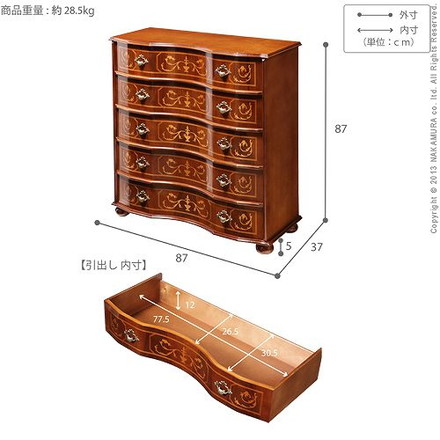 完成品 チェスト イタリア製 五段 丸脚 5段 ヴェローナクラシック 幅87 コンパクト スリム 大容量