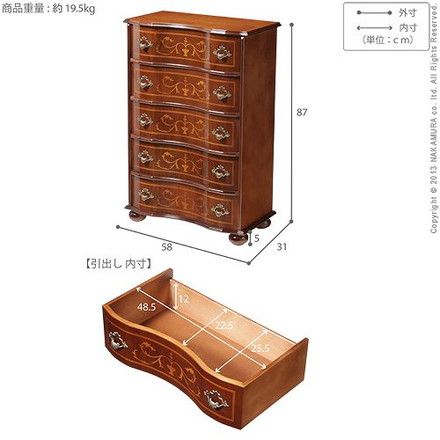 完成品 チェスト イタリア製 五段 丸脚 5段 ヴェローナクラシック 幅58 コンパクト スリム 大容量