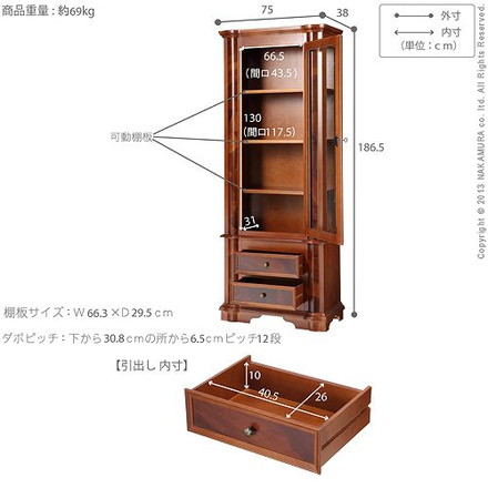 完成品 イタリア製 ヴェローナ クラシック ガラス キャビネット 本棚 ブックラック 幅75 大容量