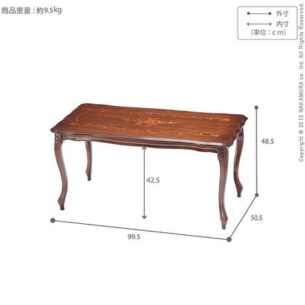 イタリア製 ヴェローナ クラシック コーヒーテーブル 幅100 長方形 四角形 奥行き50.5 100×50.5