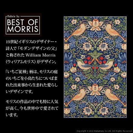 完成品 イタリア製 ヴェローナ クラシック BEST OF MORRIS フットスツール スツール オットマン イス