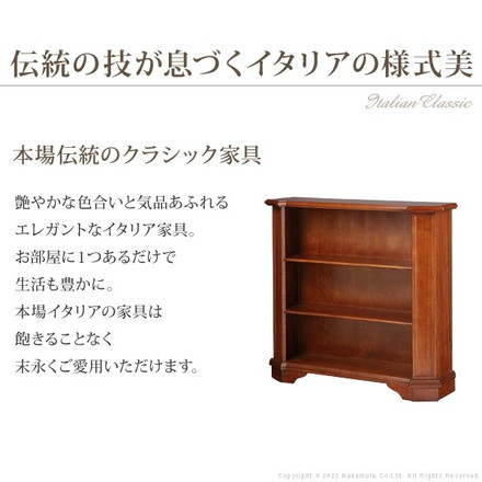 完成品 イタリア製 ブックシェルフ ヴェローナ クラシック 3段 幅98cm 本棚 コミックラック 天然木 木製 収納