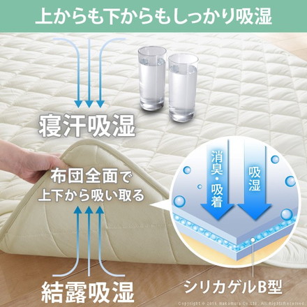 敷き布団 除湿シート入り 吸湿 ダブル 高反発 クッション 除湿シート 布団 ふとん 厚さ3cm 防ダニ 防カビ
