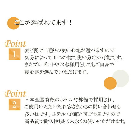 マシュマロパイプ枕 丸八真綿 ホテル仕様 63×43cm 上質羽毛 綿100% クリーム 無地 ストレートネック 安眠