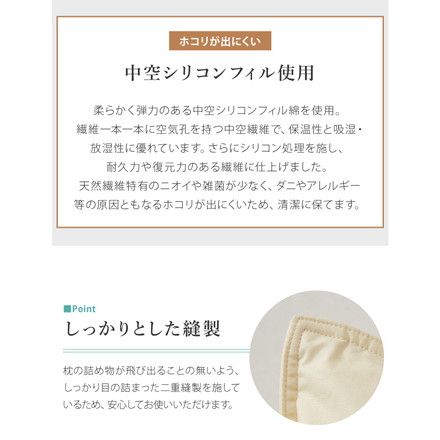 折り重ね枕 ウォッシャブル 43×63cm パイプ ポリエステル綿 丸八真綿 高さ調整 寝心地調整 専用カバー付 ベージュ