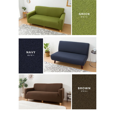 撥水ソファーカバー 2.5人掛け 肘付き ブラウン