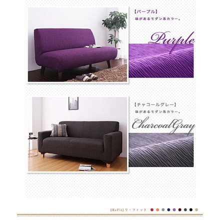 ソファーカバー 2.5人掛け 肘なし ジャガード ブラック