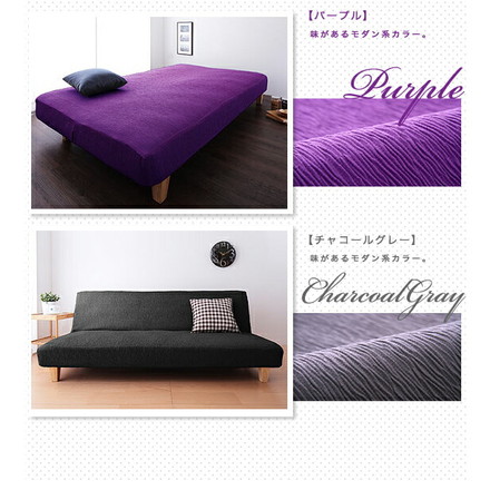 ソファーベッドカバー ジャガード織り ブラウン