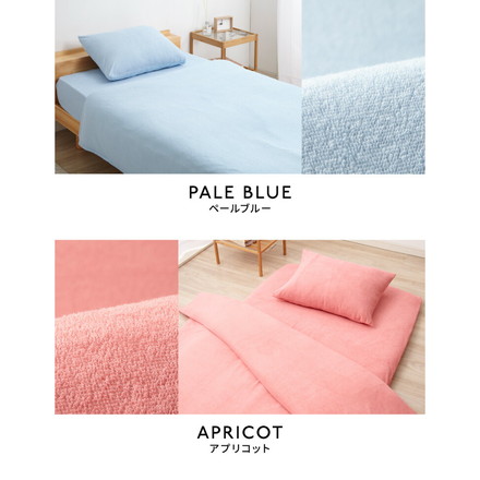 コットンパイル 敷きパッド Fluffig シングル セミダブル ダブル 綿100% 保湿 保温 吸水速乾 吸湿 アプリコット ダブル