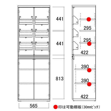 フナモコ キッチンストッカー SSW-607 スーパーホワイト ホワイト 収納庫 キッチンストッカー キッチン収納