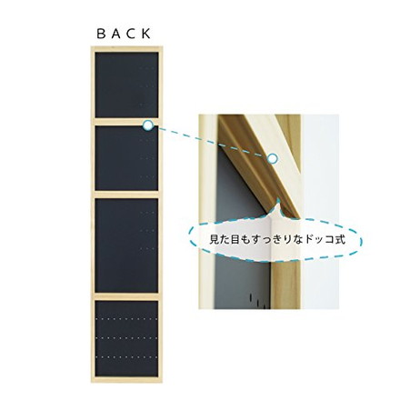 塩川光明堂 ウォールミラー ペグラ Long ミラー 鏡