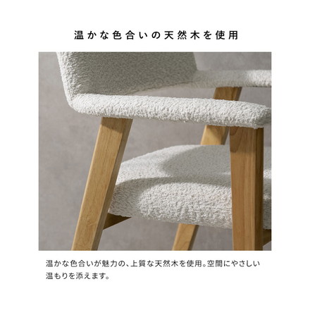 ダイニングチェア 2脚 2脚セット ブークレ生地 ブークレ 天然木 チェア 椅子 イス いす シンプル　グレー