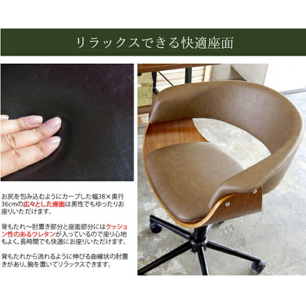 ワークチェア Gracia(グラシア) キャスター付き オフィスチェア フィットチェア チェア ブラック