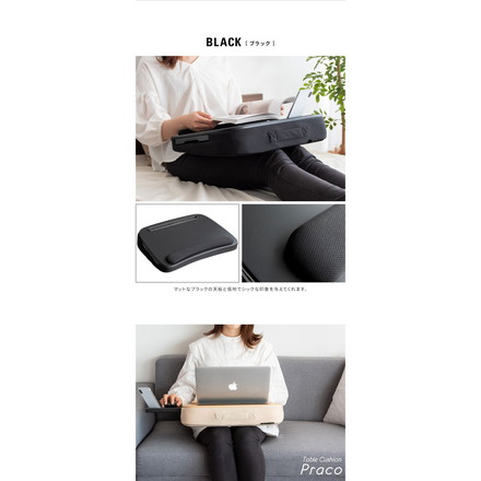 テーブルクッション Praco クッション テーブル クッションテーブル 膝上テーブル ミニクッション シンプル ブラウン