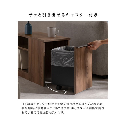 ダストボックス付きサイドテーブル サイドテーブル ゴミ箱 ダストボックス ソファ横 リビング 20L 可動棚 収納 ブラウン