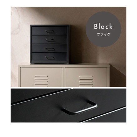 ドロワーキャビネット Muun ムーン 幅35cm 高さ35cm 奥行26cm 収納ボックス 収納 引き出し ベージュ