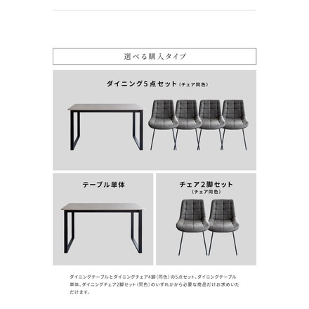 セラミック天板ダイニングテーブル Lement 幅130cm ダイニングテーブル センターテーブル グレー