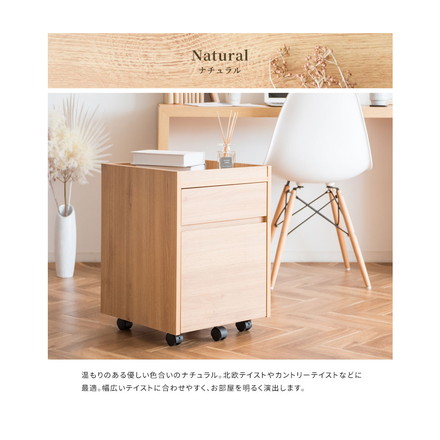 キャスター付き サイドチェスト Lezele ルゼル 2段 引き出し デスクワゴン デスク下収納 サイドワゴン ブラウン