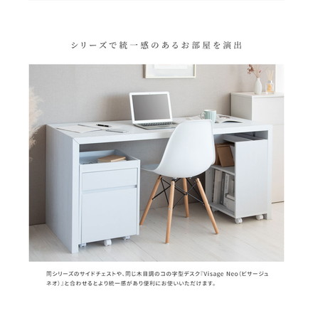 キャスター付き サイドラック Lezele ルゼル 2段 オープン デスクワゴン デスク下収納 サイドワゴン ホワイト