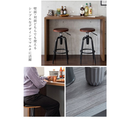 高さ90cm シンプルカウンターテーブル 幅120cm 奥行き40 Visage Neo ブラック