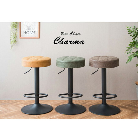 ヴィンテージ調レザー バーチェア Charma(シャルマ) カウンターチェア バースツール カウンター チェア 椅子 ブラウン
