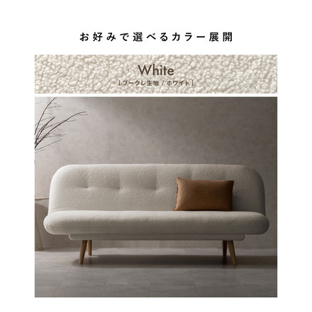 3Pソファベッド Atria アトリア ソファ ソファベッド 3人掛け ブークレ コーデュロイ ゆったり 背もたれ ブークレ/ホワイト