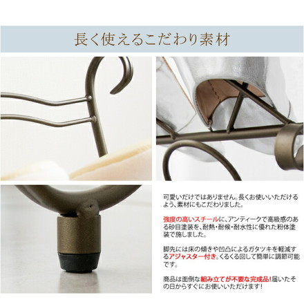 スリッパラック Celestia(セレスティア) スリッパ立て スリッパ収納 玄関収納 おしゃれ ゴールド