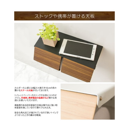 トイレットペーパーホルダー TEER(ティール) ペーパーホルダー トイレ 2連 木目調 おしゃれ ブラウン