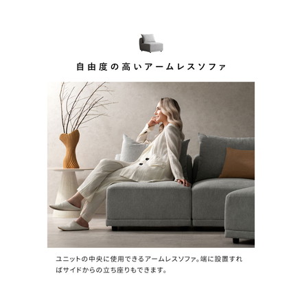 ユニットソファ Palu パル コーナーソファ ソファ 組み合わせソファ 組み合わせ リラックス ゆとり座面