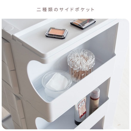 マルチワゴン Pluna プルーナ ロータイプ/ハイタイプ キャスター付き四面収納ワゴン 仕切り天板 180度回転 ロータイプ ライトピンク