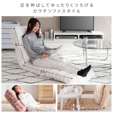 ふわとろ3way座椅子 Foure フール YS-2200 座椅子 カウチソファ ベッド 3WAY リクライニング リクライニング調節可能 ベージュ