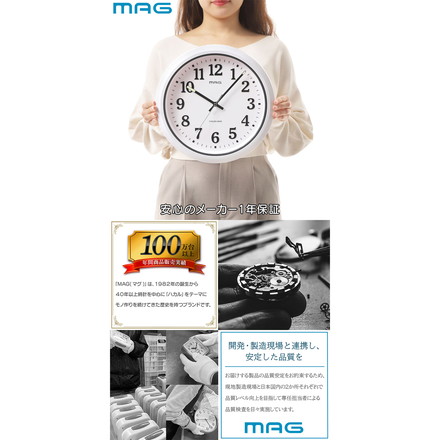 ノア精密 MAG マグ 電波防塵防水掛時計 ナヤ W-734WH-Z 電波時計 アナログ 掛け時計 防水 防塵 32cm シンプル 時計 時間