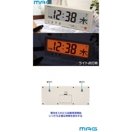 ノア精密 MAG マグ 電波カレンダー こよみん W-762BE-Z 電波時計 デジタル 置き 掛け カレンダー 温度 曜日 シンプル 時計 時間