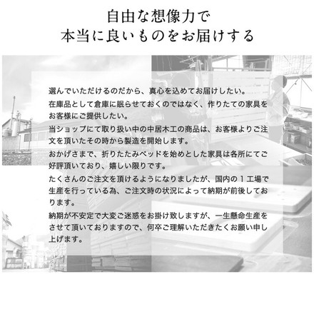 国産 中居木工 折りたたみ出来る ロッキングチェアー 折りたたみ可能でコンパクトに収納 北欧風 椅子 心地よい揺れ