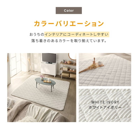 ストライプ フランネル キルトラグ 190×190cm 洗える防菌 防臭 防ダニ 床暖房対応 ホットカーペット対応 ホワイトアイボリー