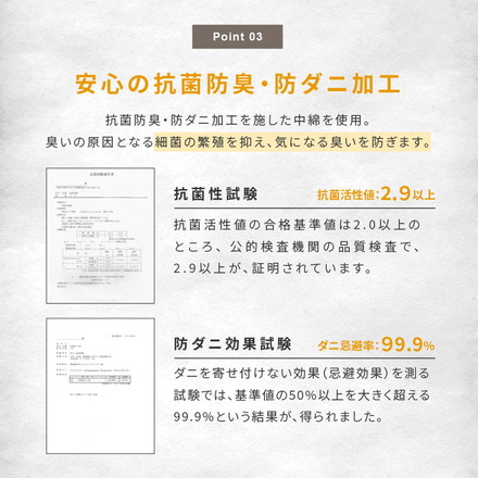 ストライプ フランネル キルトラグ 190×240cm 洗える防菌 防臭 防ダニ 床暖房対応 ホットカーペット対応 滑り止め 長方形 ラグ マット カーペット ベージュ