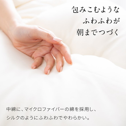 雲につつまれるような やわらかケット セミダブル mofua ふわふわ オールシーズン 春 夏 秋 冬 肌掛け グレー