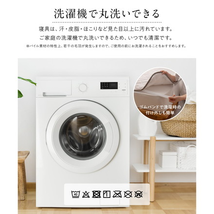 mofua キング 抗菌防臭 綿100% 丸洗い 夏でも冬でもふわさら敷きパッド(抗菌防臭) オールシーズン 春夏 ブルー