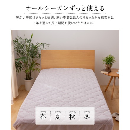 mofua ダブル BOXシーツ 綿100% 丸洗い 夏でも冬でもふわさら敷きパッド一体型BOXシーツ(抗菌防臭) ブルー