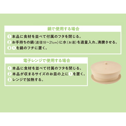 折りたためる ワイドシリコンスチーマー 18~20cm 鍋対応 コジット