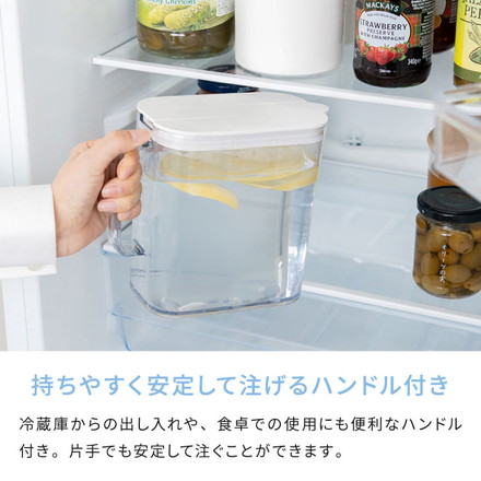【2個セット】 冷水筒 耐熱 ウォーターピッチャー 1.5L 食洗機対応 ウォータージャグ 麦茶ポット 冷蔵庫 扉 棚 収納 1.5リットル コンパクト スリム ハンドル パッキン付き 熱湯OK 広口 サーバー ブラック2個