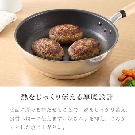 【選べる7サイズ/蒸し器セット】 極ふかみ 深型フライパン 日本製 PFOAフリー 卵焼き器 20cm 22cm 24cm 26cm 28cm 深型 炒め鍋 ガス火 IH対応 ディープパン 軽量 木柄 フッ素 北陸アルミニウム フライパン単品 20cm