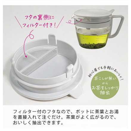 HARIO ハリオ お手軽ティーポットマルティ 400ml 日本製 ガラス マルティ 急須 ティーポット ティーサーバー 茶葉計量 広口 洗いやすい フィルター付き メモリ 食洗機対応 電子レンジOK OTPM-40-PGR