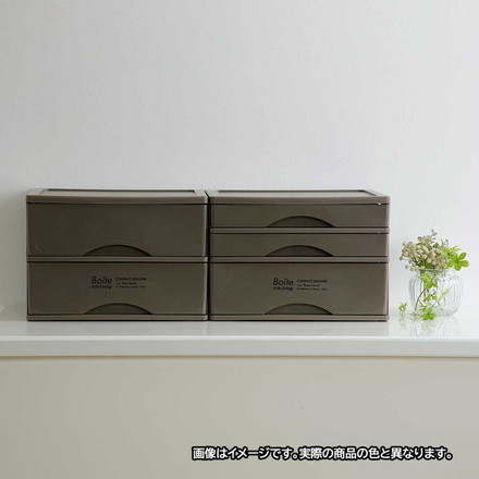 ベストコ 書類 小物 収納ケース A4 引き出し 卓上 2段 ブラック MA-4131 Boiteリビング